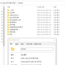 컴퓨터수리 이지컴 이미지