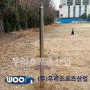 문산고등학교 이미지