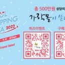 쇼핑농수산