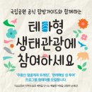한려에너지 케이에스피뉴스