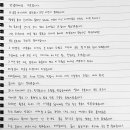 가은이네
