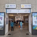 중랑구청구내식당 이미지