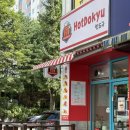 백마공원 화장실 | [핫도규] 일산 백마학원가에 있는 가성비갑 핫도그집 방문후기!