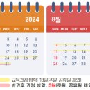 하남초등학교 병설유치원 이미지