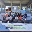 구미시청 매일신문