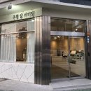 마산합포구청 앞 이미지