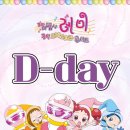 260524 꼬마마법사 레미 오케스트라(플래직 심포니 오케스트라) 기억나는것만 적어보는 후기
