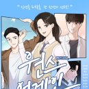 뮤지컬 원스어게인 이미지