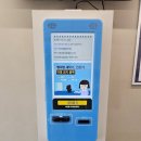 워시플레이스셀프빨래방포항