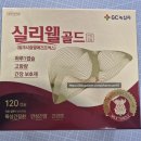 팜케어건강약국