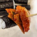 소문난김밥집 - 중구 흑교로 16 | 소문난김밥집