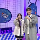 오늘 뮤직뱅크 스페셜MC 였던 엔믹스 해원 이미지