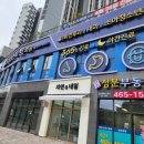 365스마트의원 이미지