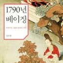 1790 네이버블로그
