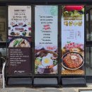 제15회 청송사과축제 | [청송맛집] 경북 청송 주왕산 맛집 추천 '민박촌식당 청송본점' 백숙세트 후기