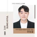 더미라클영어회화서울 이미지