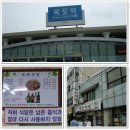 이래민박 이미지