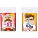 웅진상사