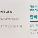 솔로몬계단청소