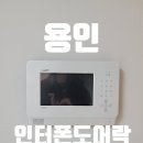 동성텔레콤 이미지