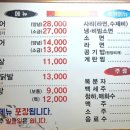 기동이네풍천장어
