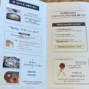 현대옥(미장점) | 현대옥 본점 가려다가 군산미장점 간 콩나물국밥 맛집 후기