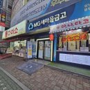 다이소 수내2호점 이미지