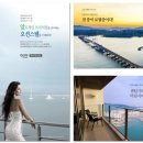 주식회사이안건설 이미지