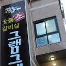 경인당약국 이미지