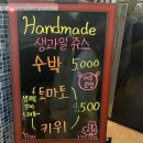 오색커피카페치킨