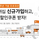 한국타이어TBX 이미지