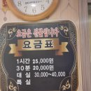 천만불 노래연습장 이미지