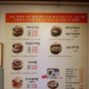 등뼈감자탕구미형곡 이미지