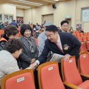 고령신협 총회 이미지