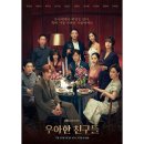 드라마 연극반 이미지