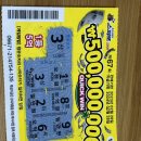 11500-5-27-102 | 스피또 1000 102회 1등 당첨 종료와 직접 긁어본 리얼 후기