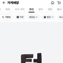 뉴라온다이어트캠프 이미지