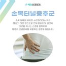 예담신경외과의원 이미지