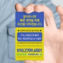 수청지구공인중개사사무소 이미지