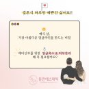 부산웨딩관리, 예비신부들이 찾는 이유가 있는 곳