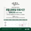 고강동물병원 이미지