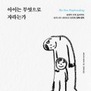 무양1길 이미지