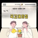 73대리점 네이버블로그