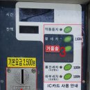 서울세차장&타이어 이미지