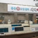 씨유 서귀대포마을점 | 모자름없던 서귀포 갈치회