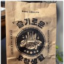 후라이드참잘하는집야탑이매점 | 후라이드 참 잘하는 집 야탑이매점, 와우! 후라이드 진짜 맛나다!! 양념보다는 후라이드, 눈꽃 치즈볼...