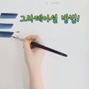 미술로표현하기 이미지