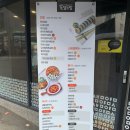 얌샘김밥 아산순천향대점 | 아산 순천향대 얌샘김밥 입안 가득 맛있는 한줄 !! Everyday Picnic