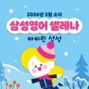 아이린학원 네이버블로그