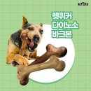 다이마트
